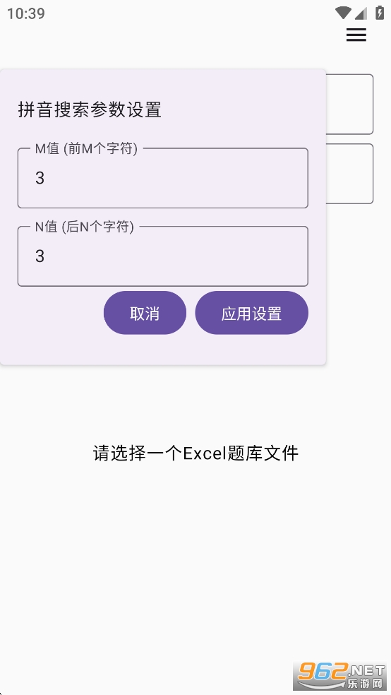 ��Ҫ����appv1.0��ͼ3