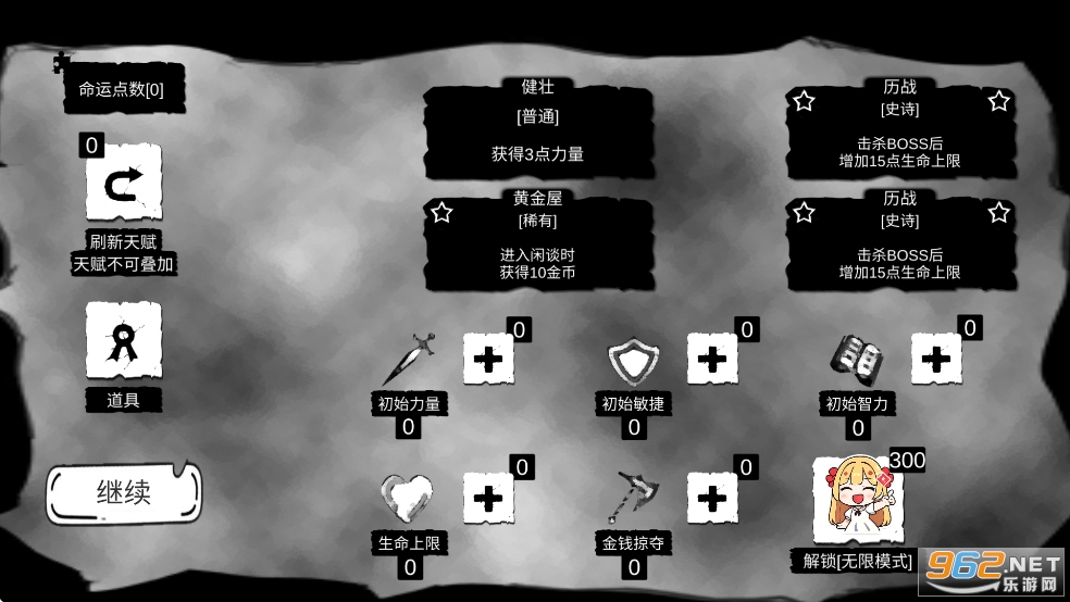 ������Ϸ�ֻ���v1.0.2��ͼ2