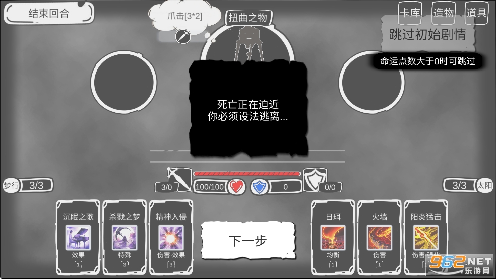 ������Ϸ�ֻ���v1.0.2��ͼ5