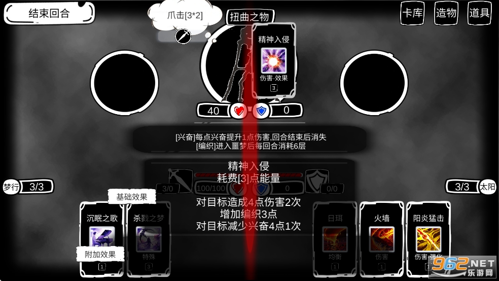 ������Ϸ�ֻ���v1.0.2��ͼ6