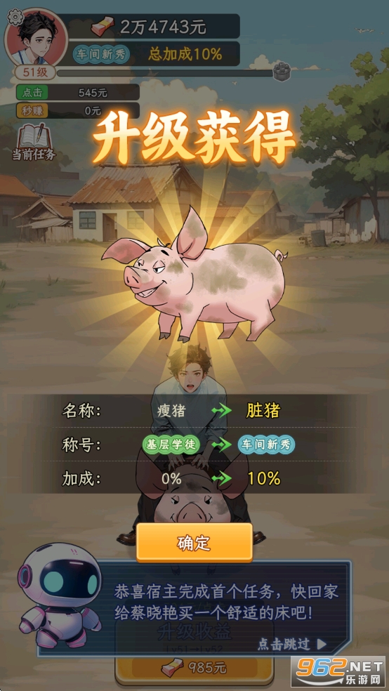 ���Ǻ�Ů��С��Ϸ�ƽ��v1.0.0��ͼ2