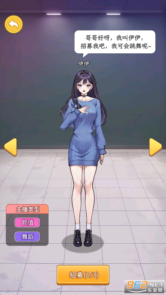 ���Ǻ�Ů��С��Ϸ�ƽ��v1.0.0��ͼ6
