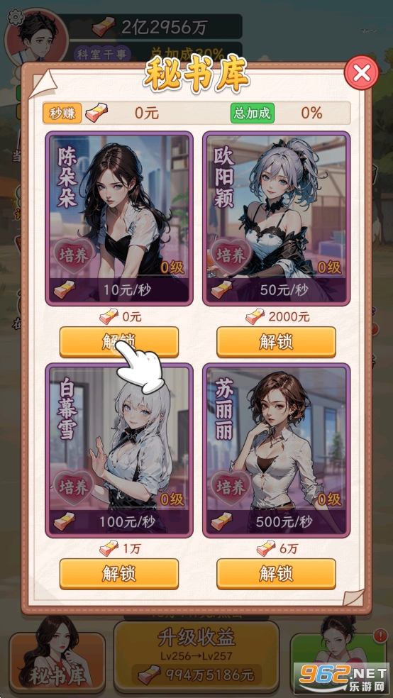 ���Ǻ�Ů��С��Ϸ�ƽ��v1.0.0��ͼ8
