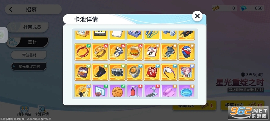 ����������Ů�ٷ����ͼ4