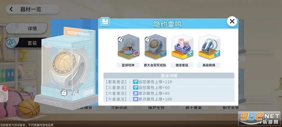 ����������Ů�ٷ����ͼ3
