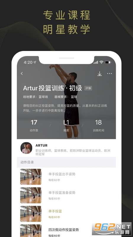 ����appv1.4.3��ͼ0