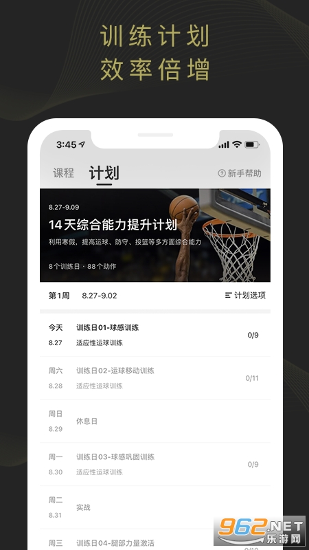 ����appv1.4.3��ͼ1