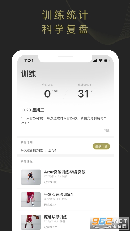 ����appv1.4.3��ͼ3