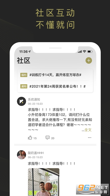 ����appv1.4.3��ͼ2