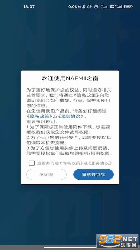 NAFMII֮��v2.3.4��ͼ0