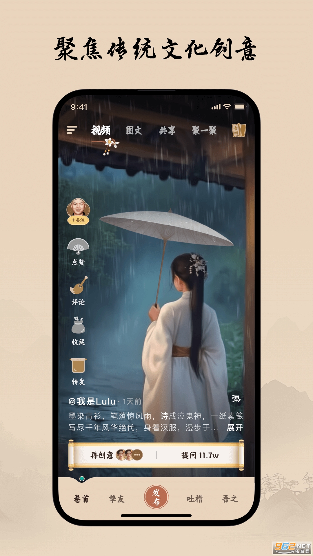 柴门小童app截图0