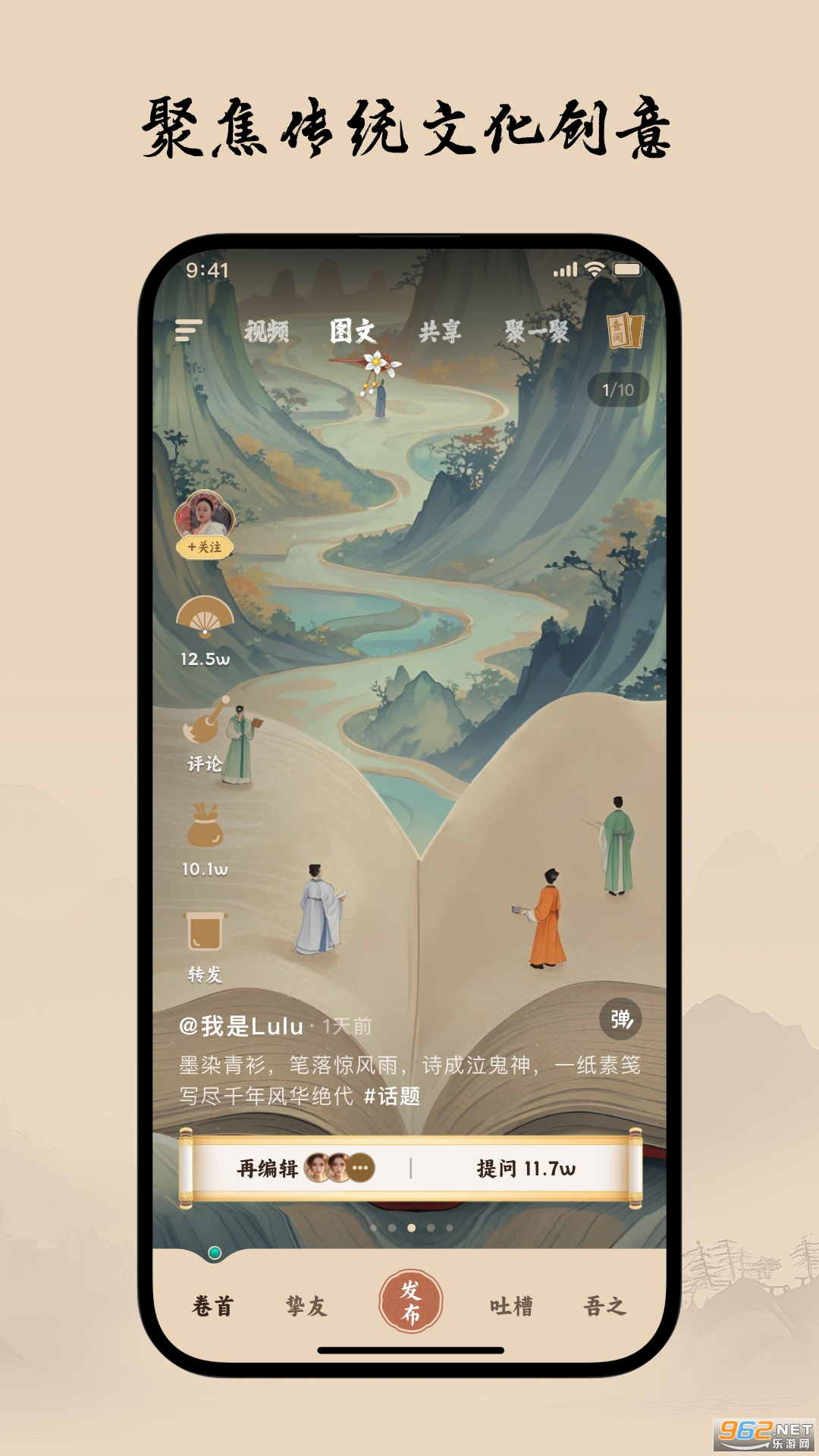 柴门小童app截图4