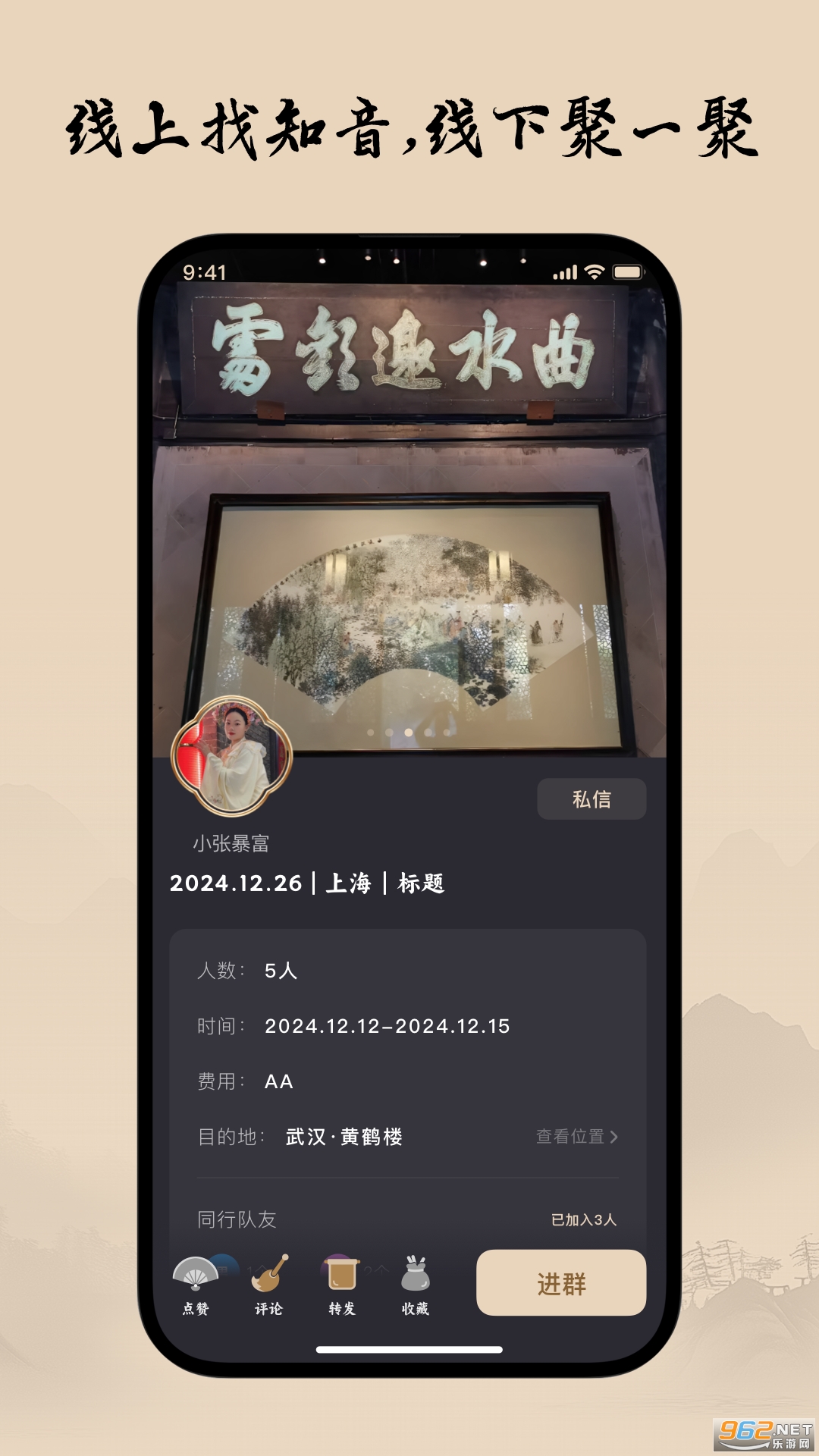 柴门小童app截图2