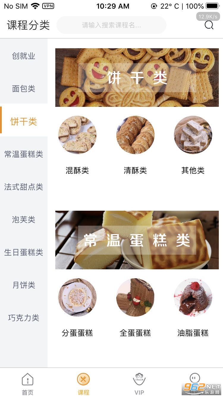 ŷ��������appv1.6.7��ͼ0