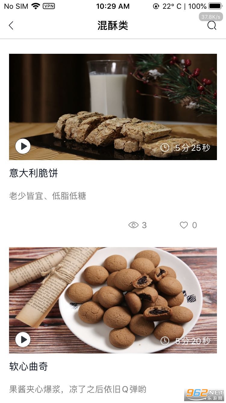 ŷ��������appv1.6.7��ͼ1
