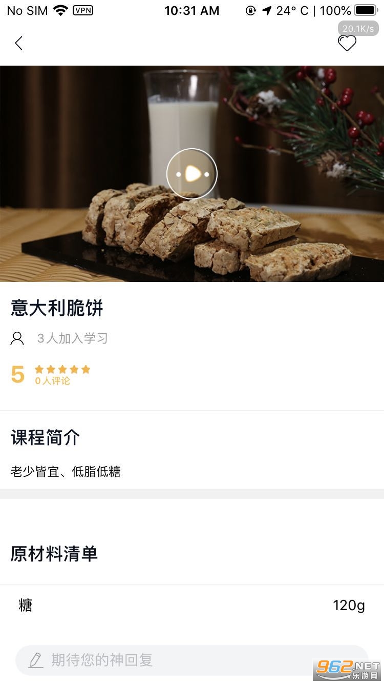 ŷ��������appv1.6.7��ͼ2