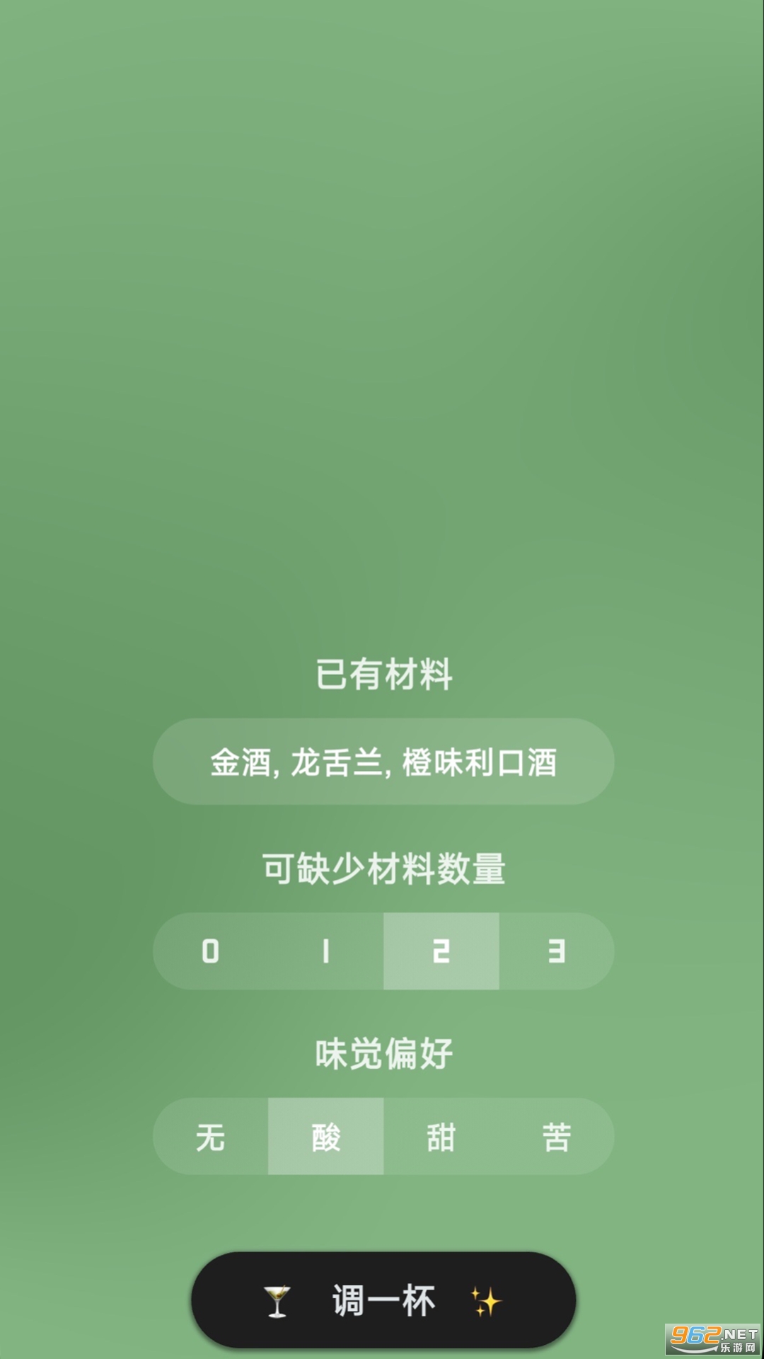 ��һ��appv4.2.0��ͼ0