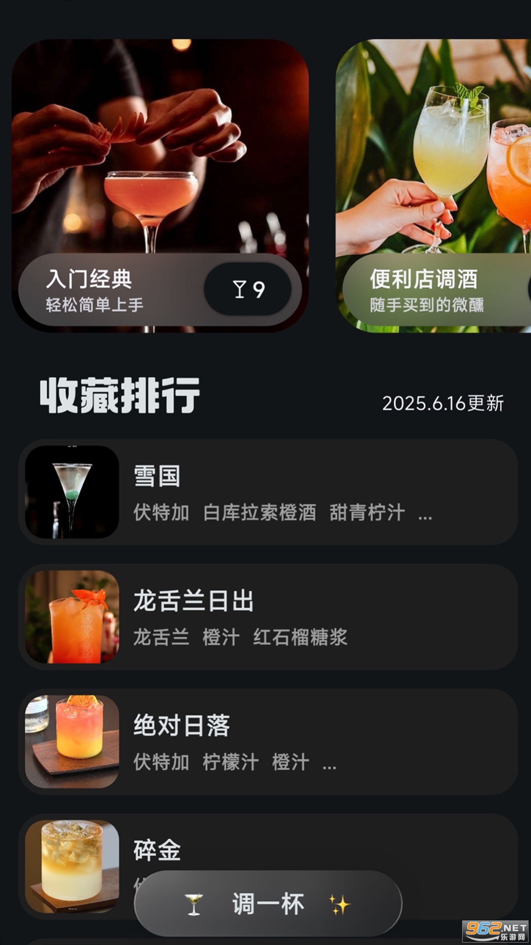 ��һ��appv4.2.0��ͼ3
