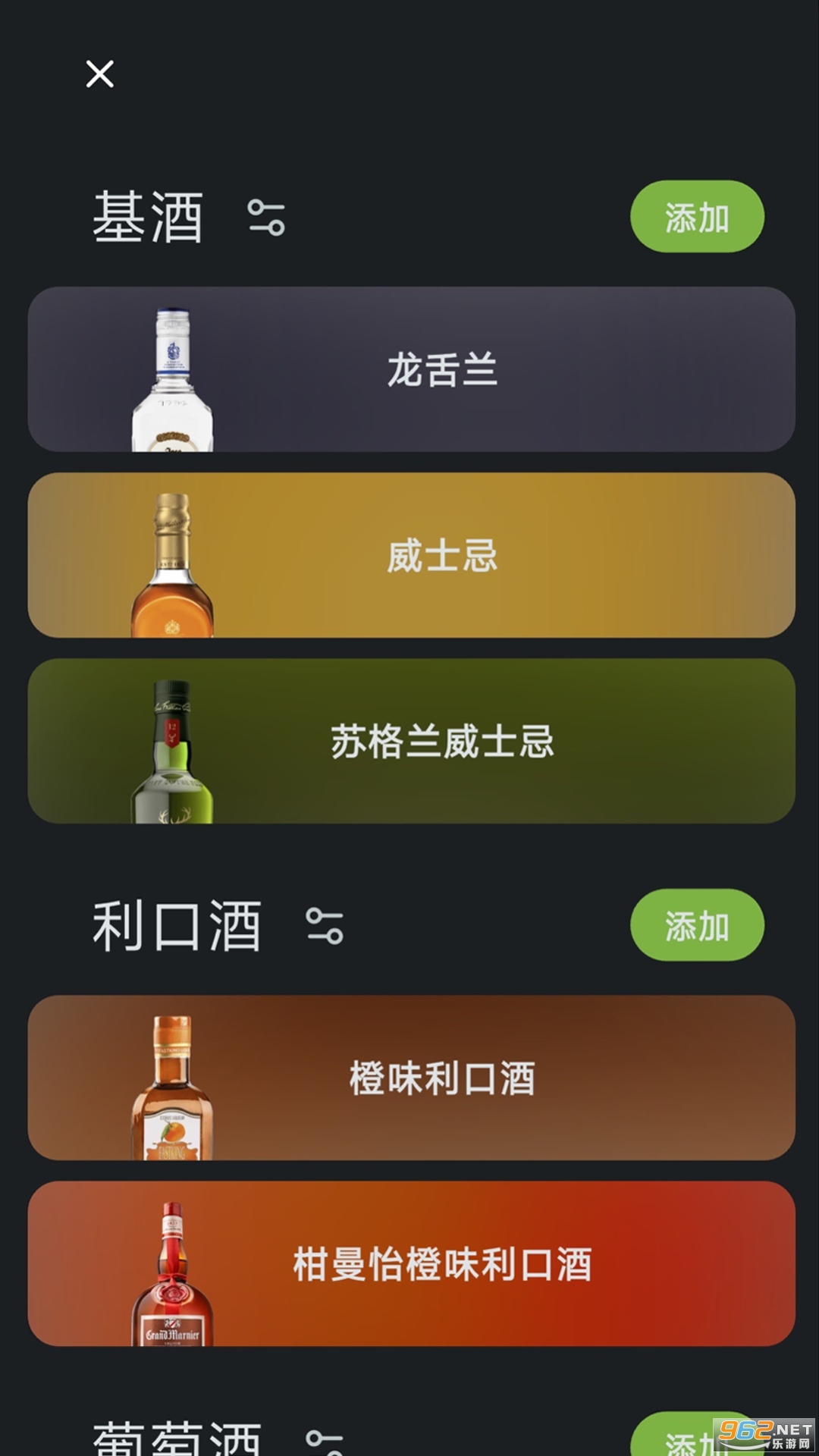 ��һ��appv4.2.0��ͼ1