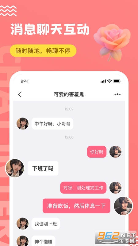 ����app���°�v8.1.0��ͼ1