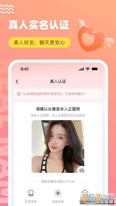 ����app���°�v8.1.0��ͼ2