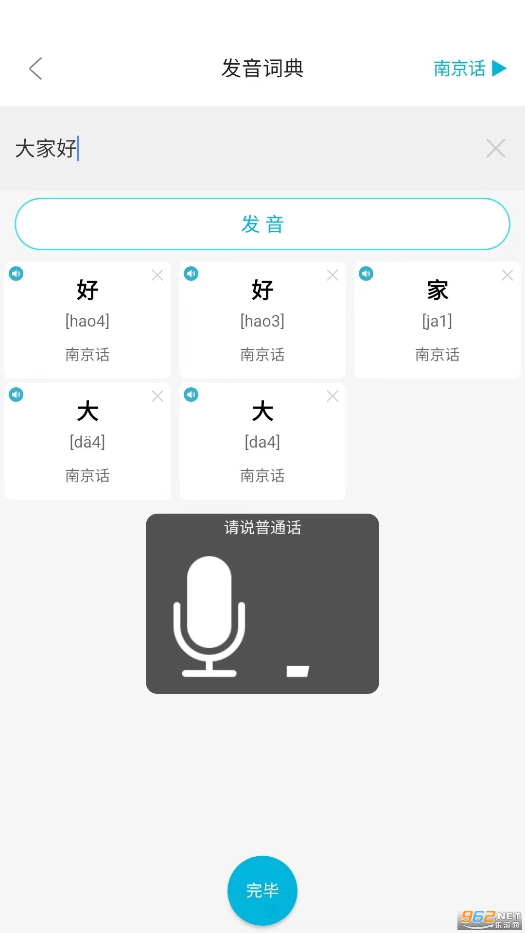����ͨappv3.5��ͼ2
