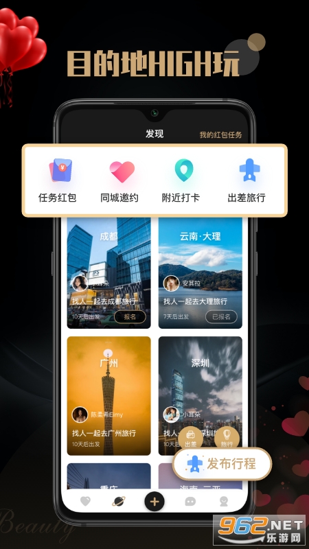 ��İapp�ٷ���v1.0.5��ͼ2