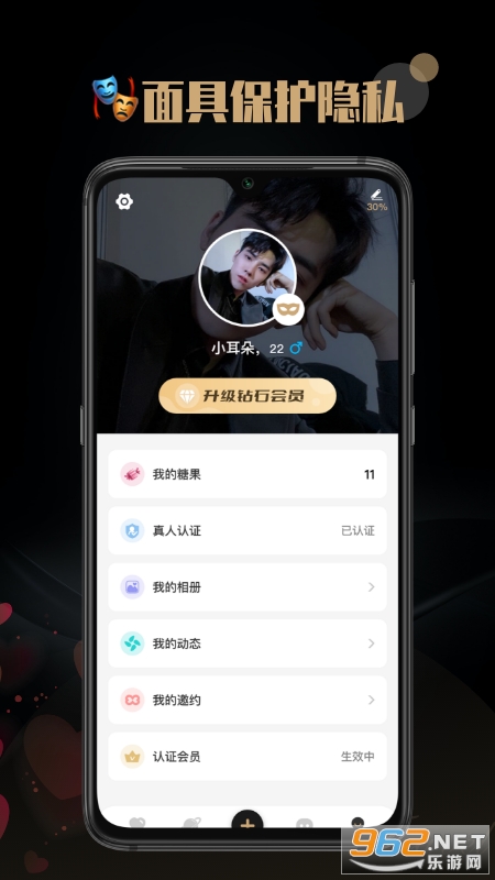 ��İapp�ٷ���v1.0.5��ͼ0