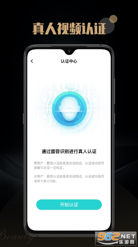 ��İapp�ٷ���v1.0.5��ͼ1