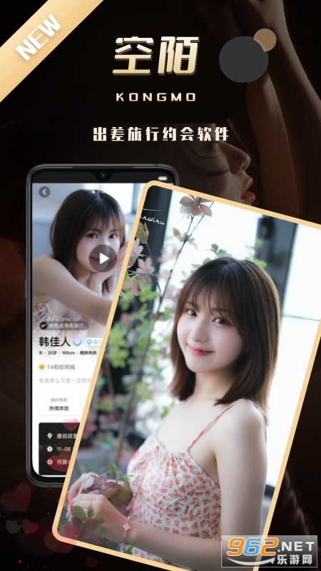 ��İapp�ٷ���v1.0.5��ͼ4