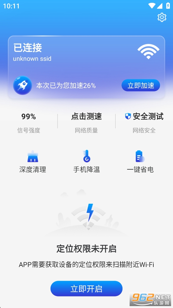 ����WiFi�����޹���v1.0.1��ͼ1