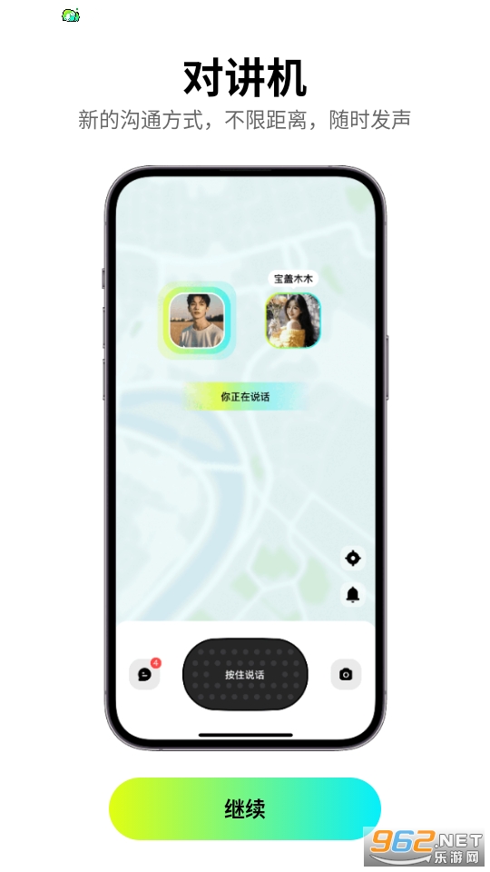 ��˵appv1.0.0��ͼ1