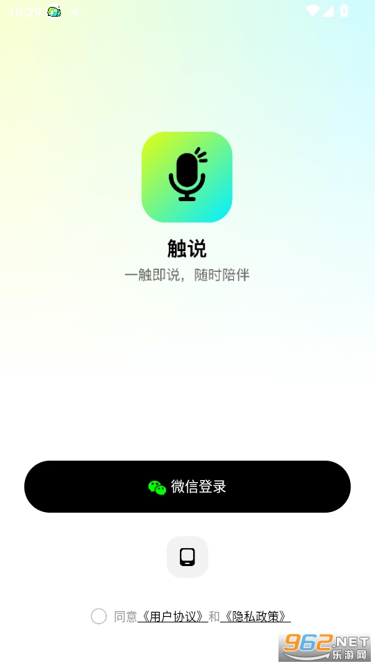 ��˵appv1.0.0��ͼ3
