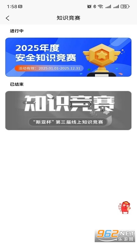 ����ͨapp�ٷ���v1.2.9��ͼ0