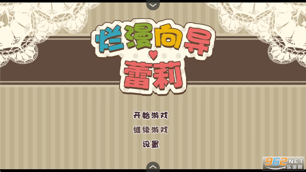 ���������򺺻���v1.0��ͼ0