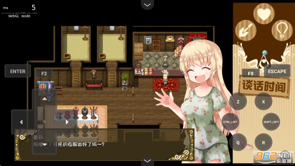 ���������򺺻���v1.0��ͼ3