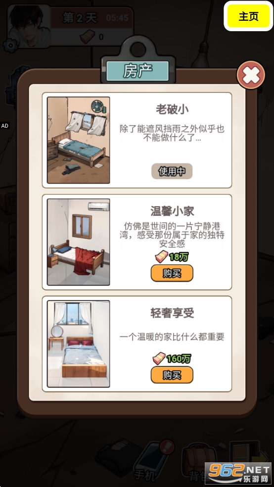 ��Ϯ����ģ���������v2.0��ͼ4