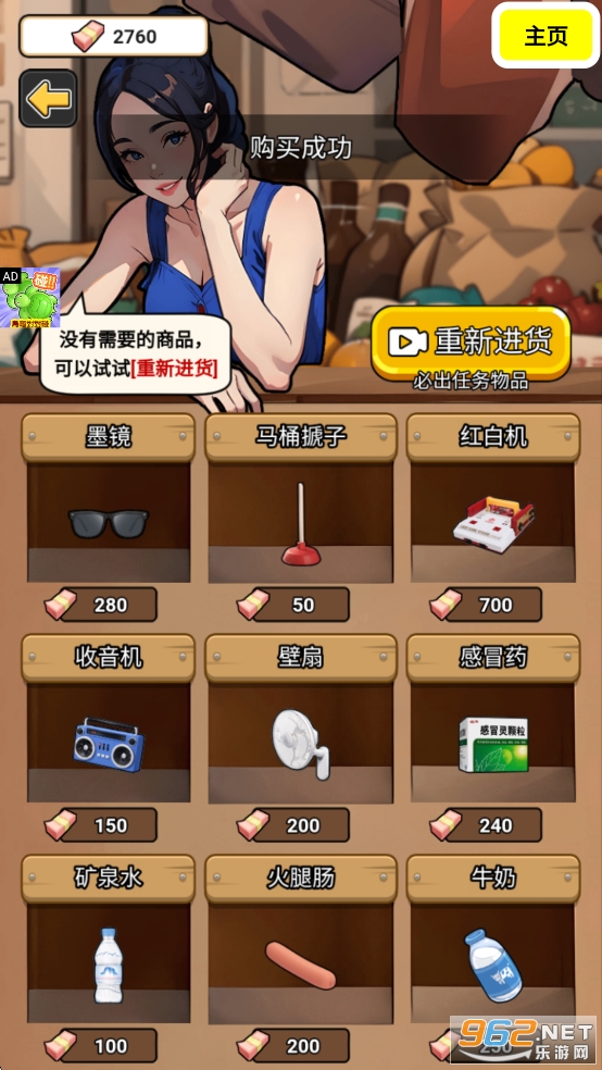 ��Ϯ����ģ���������v2.0��ͼ6