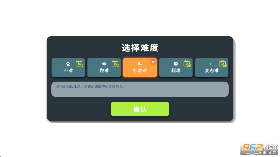 ����Ѽ�Ʒ��ֻ��������ƽ��v1.0.2��ͼ2