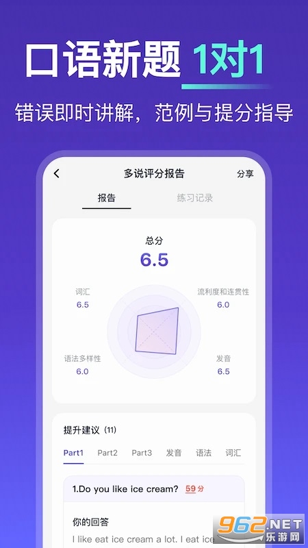��˵appv0.9.0��ͼ1