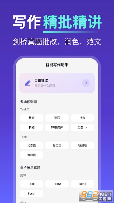 ��˵appv0.9.0��ͼ3
