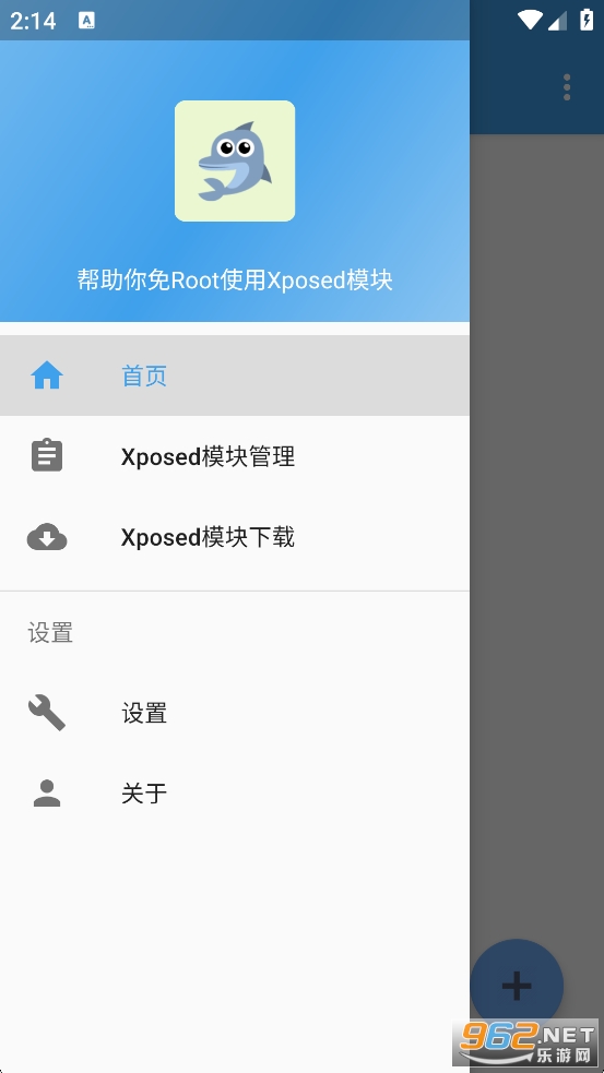 XposedTool���°�v5.0.0��ͼ1