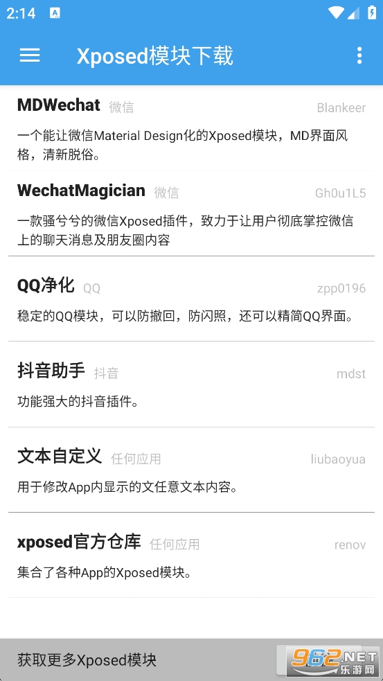 XposedTool���°�v5.0.0��ͼ2