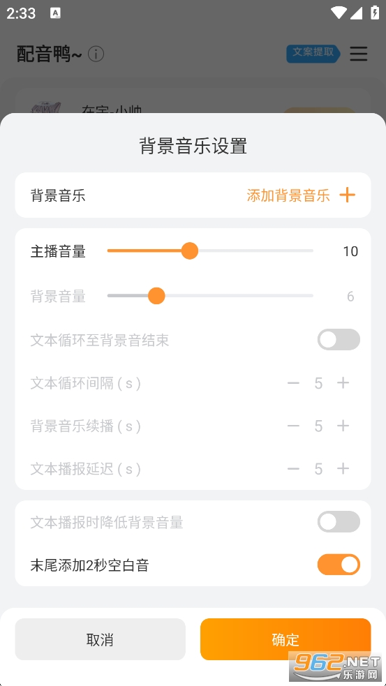 ����Ѽ�ƽ��v1.9.3��ͼ4