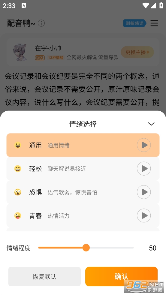 ����Ѽ�ƽ��v1.9.3��ͼ1