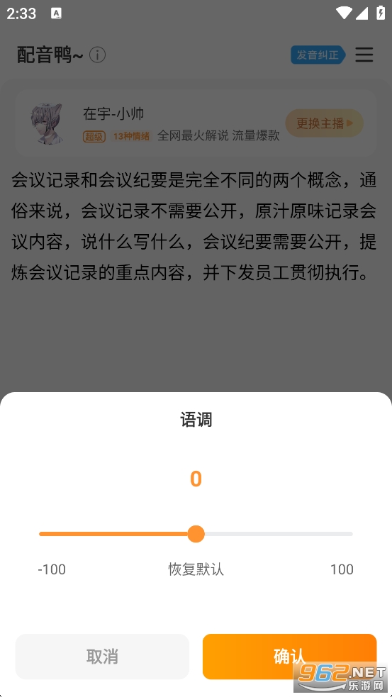 ����Ѽ�ƽ��v1.9.3��ͼ2
