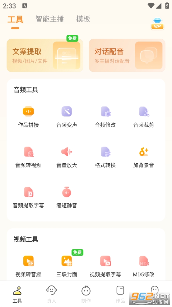 ����Ѽ�ƽ��v1.9.3��ͼ5