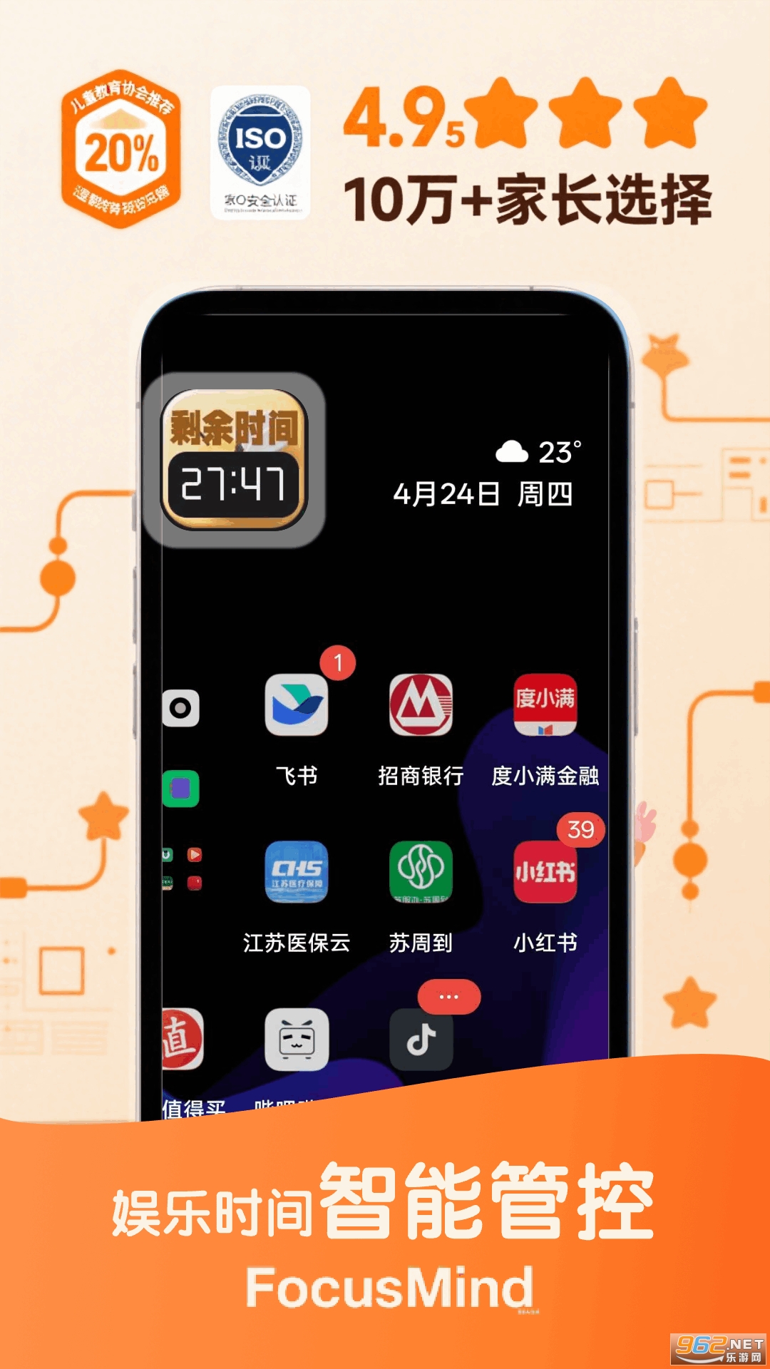 �۷�רעapp���°�v1.2.13��ͼ1