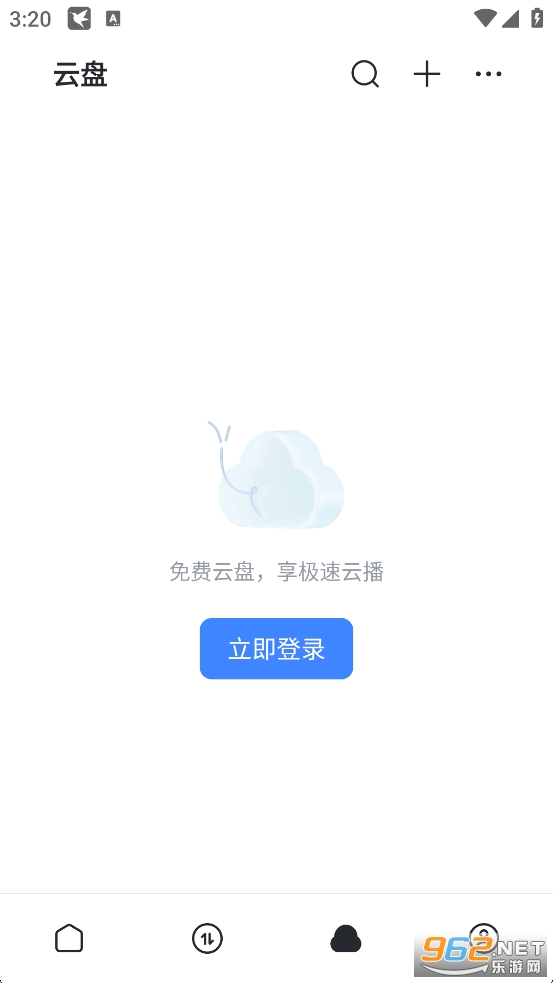 迅雷手机版截图3