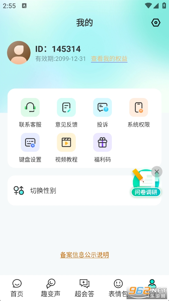 AIȫ�����뷨��Ѱ�v1.2.4��ͼ4